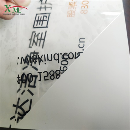 建筑裝飾材料保護膜